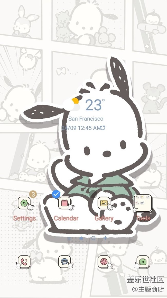 【優(yōu)品推薦】少女漫畫，元氣滿滿