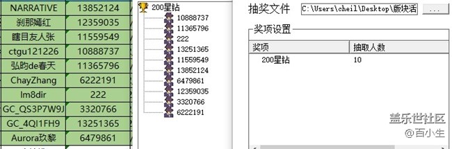 批注 2024-01-31 134931.jpg