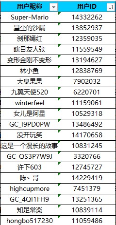 批注 2024-01-31 134931.jpg