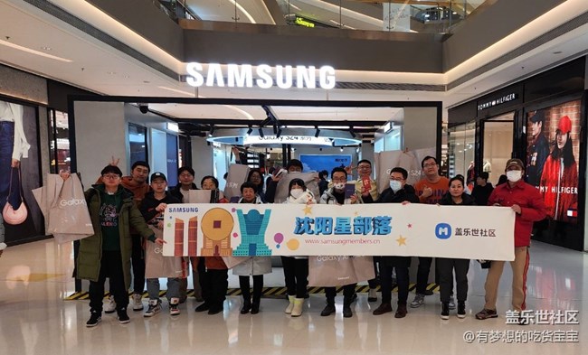 三星S24系列沈陽快閃店打卡回顧貼