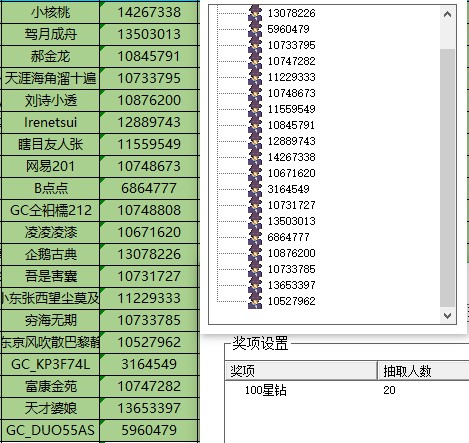 批注 2024-01-31 134931.jpg