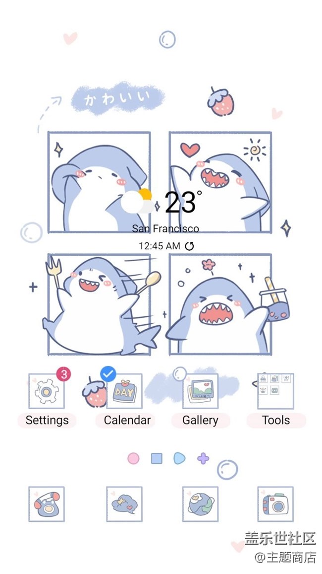 【優(yōu)品推薦】少女漫畫，元氣滿滿