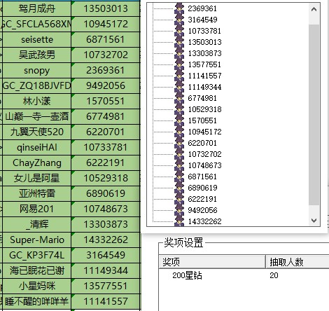 批注 2024-01-31 134931.jpg