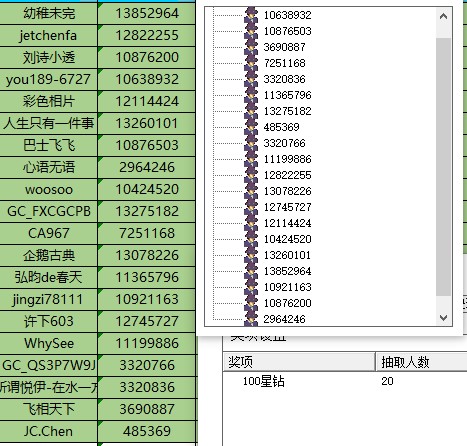 已開獎【雜談12月第2周】推薦一部你喜歡的電影吧 批注 2024-01-31 134931.jpg