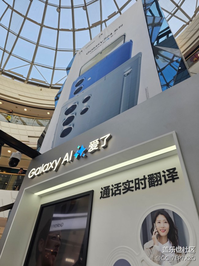 【三星S24快閃店】體驗感受回顧帖