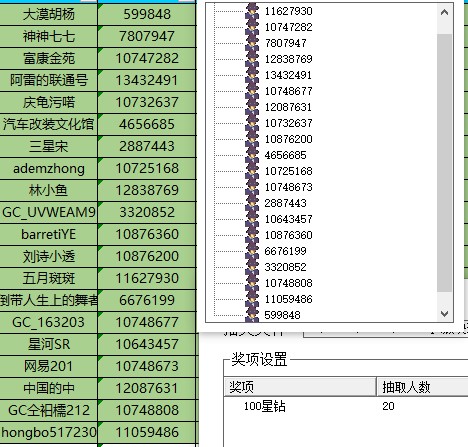 批注 2024-01-31 134931.jpg