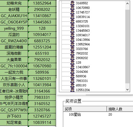 批注 2024-01-31 134931.jpg