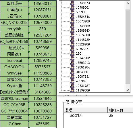 批注 2024-01-31 134931.jpg