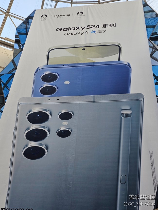 【三星S24快閃店】體驗感受回顧帖