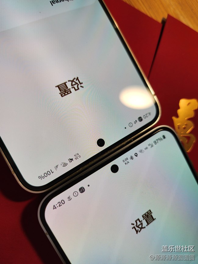 Galaxy S23與S24有何不同？