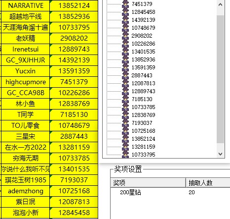 批注 2024-02-01 161506.jpg