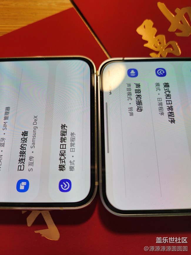 Galaxy S23與S24有何不同？