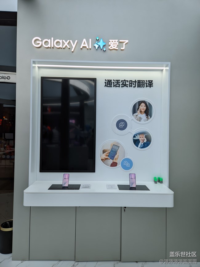 【Galaxy S24系列快閃店】武漢星部落活動(dòng)回顧
