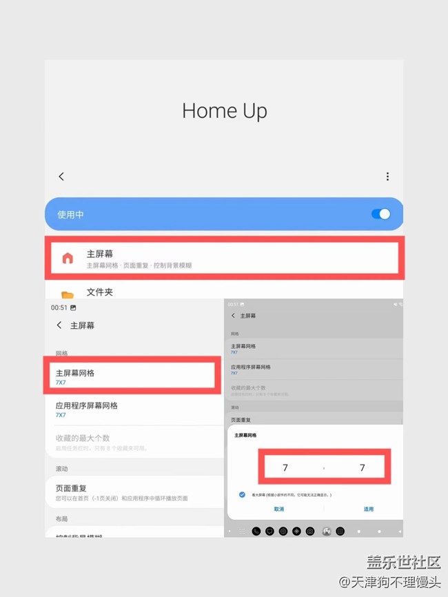 告別爛大街的默認(rèn)設(shè)置，打造個性化的主題風(fēng)格