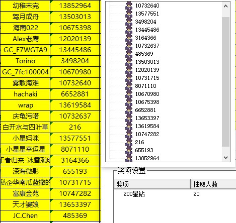 批注 2024-02-01 161506.jpg