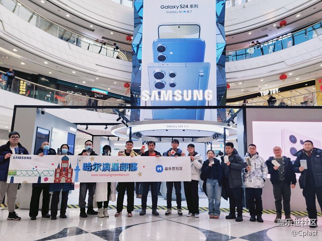 【S24快閃店】AI爾濱AI三星
