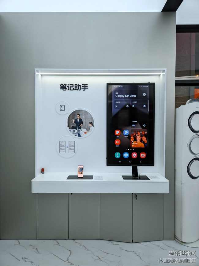 【Galaxy S24系列快閃店】武漢星部落活動(dòng)回顧