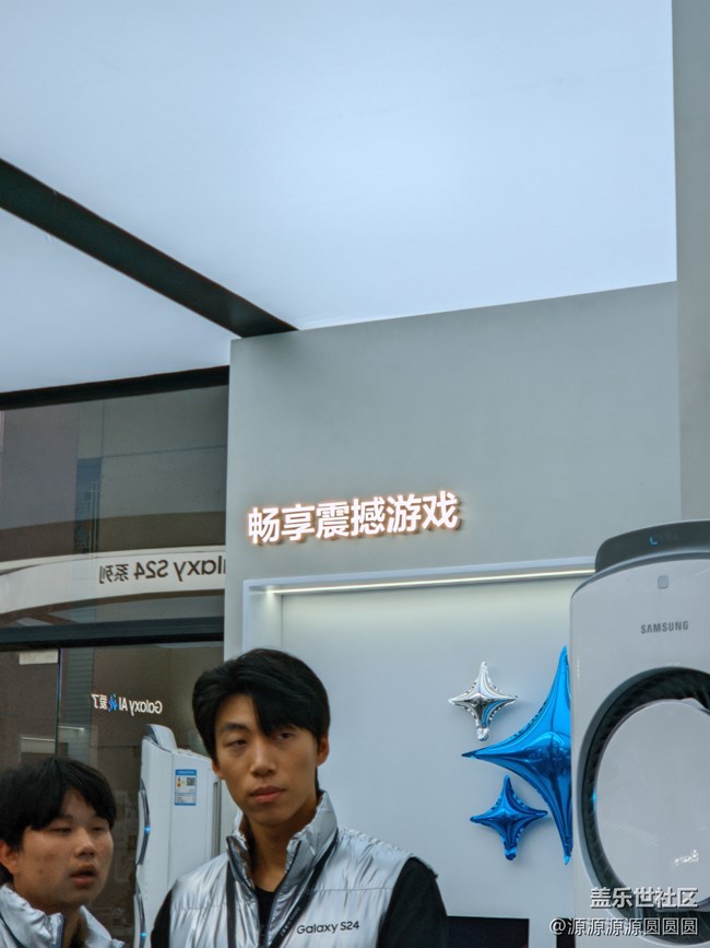【Galaxy S24系列快閃店】武漢星部落活動(dòng)回顧