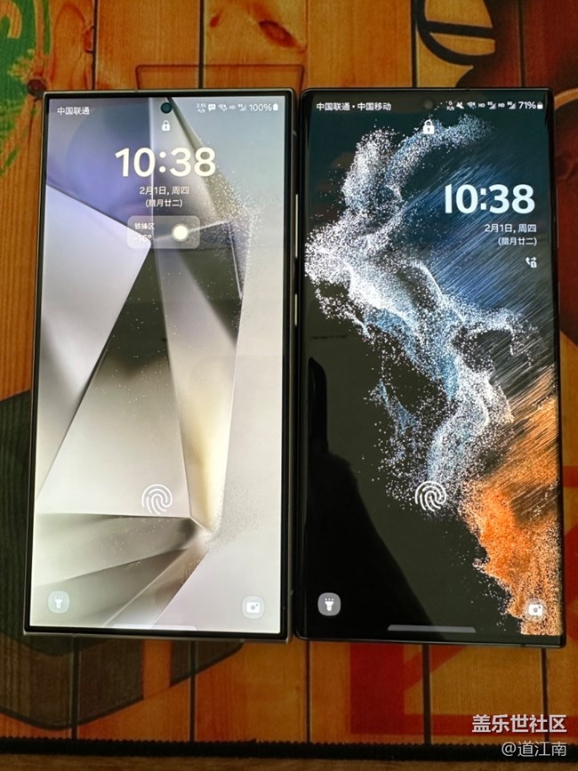 三星s22ultra和S24ultra對(duì)比