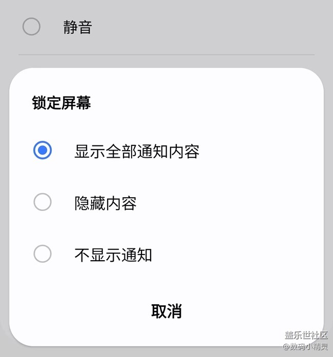微信分身如何顯示全部消息