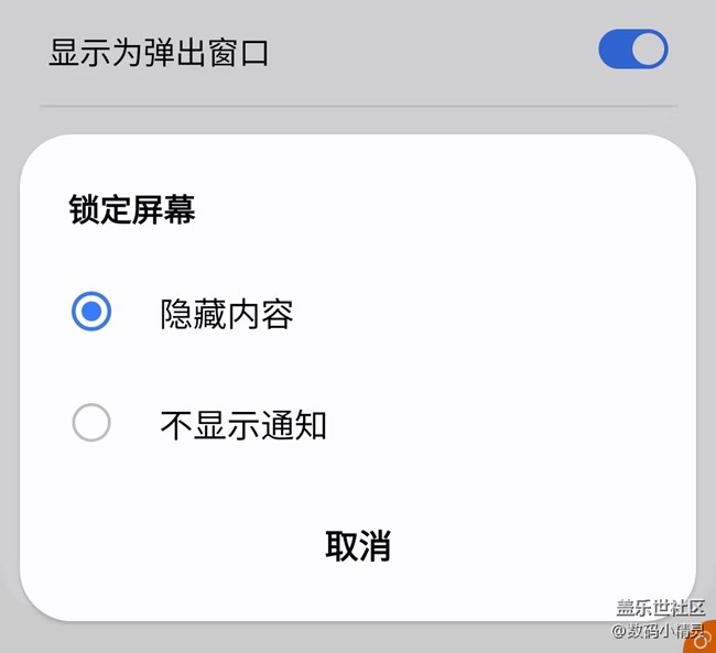 微信分身如何顯示全部消息