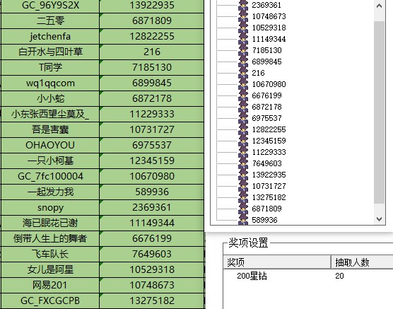 批注 2024-02-02 164149.jpg