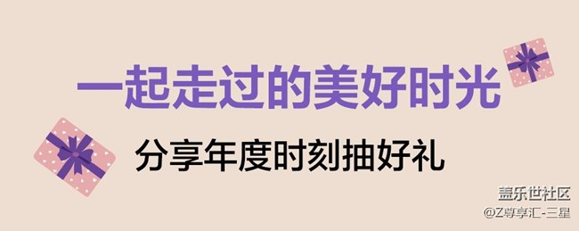 【一起走過的美好時(shí)光】獲獎(jiǎng)用戶名單公布 【一起走過的美好時(shí)光】獲獎(jiǎng)用戶名單公布