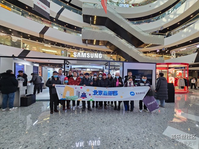 北京星部落2024年二月，探索三星通州萬達快閃店