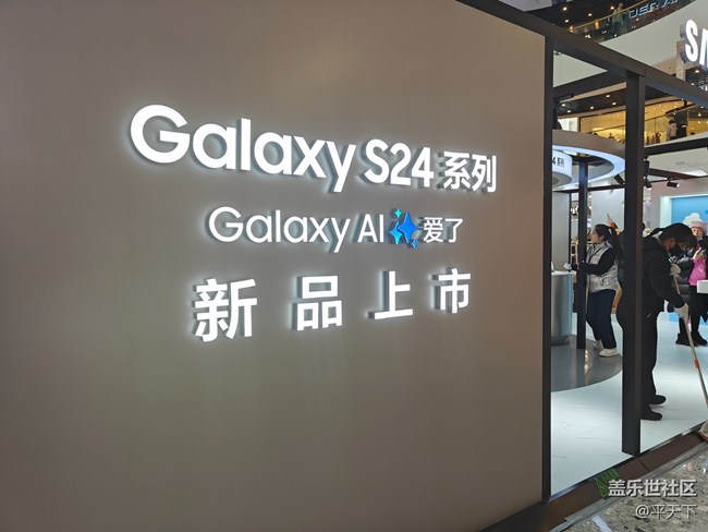 北京星部落2024年二月，探索三星通州萬達快閃店