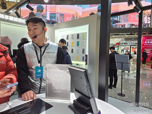 打卡三星S24系列通州萬達(dá)快閃店