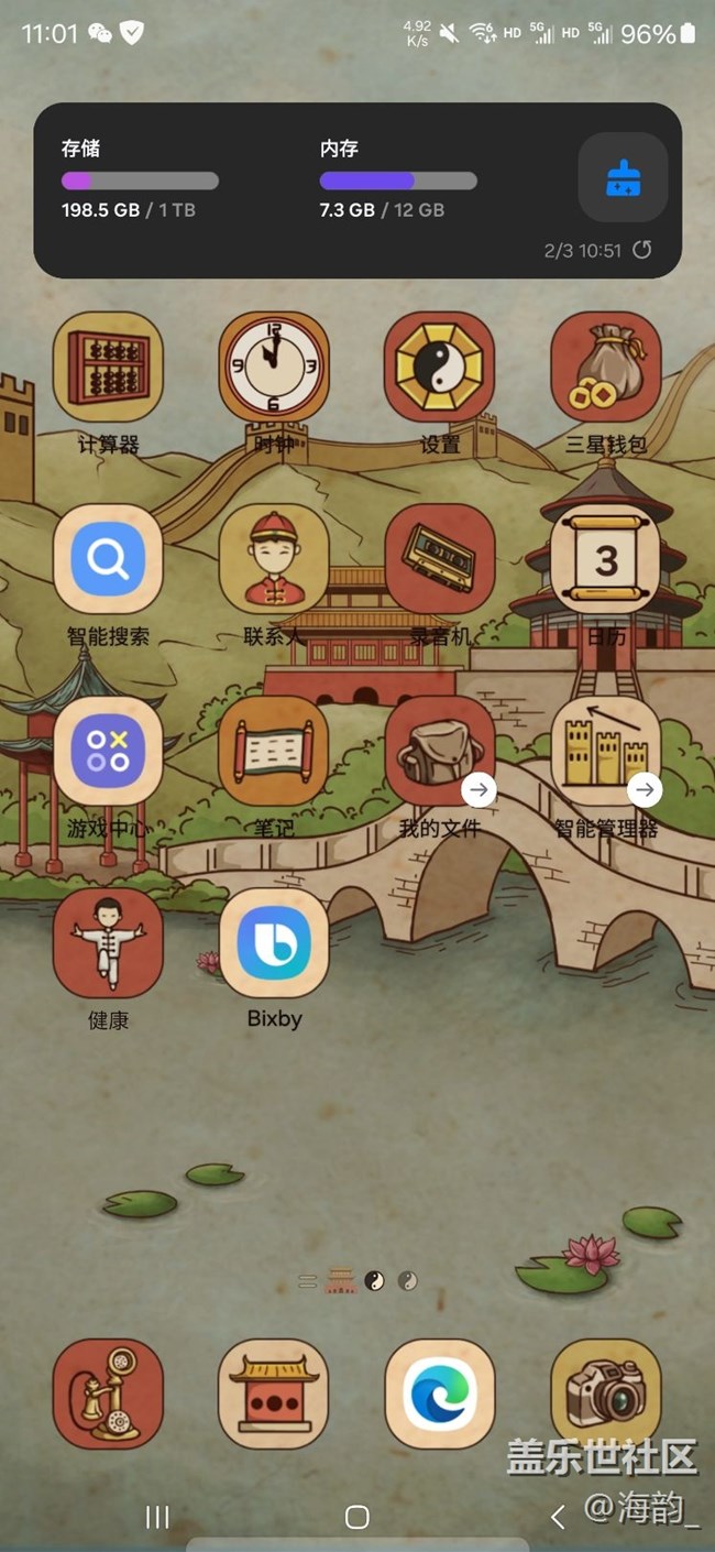 三星我希望你能實(shí)誠一點(diǎn)，別走蘋果銷售策略