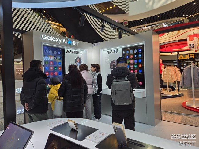 北京星部落2024年二月，探索三星通州萬達快閃店