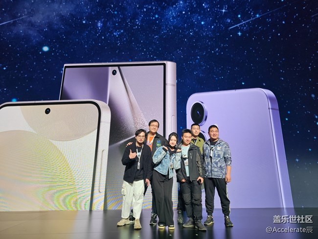 三星Galaxy S24系列手機_中國發(fā)布會精彩回顧