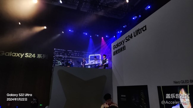 三星Galaxy S24系列手機_中國發(fā)布會精彩回顧