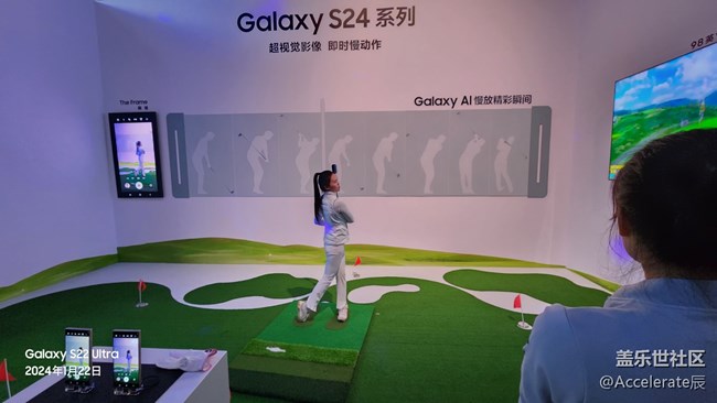 三星Galaxy S24系列手機_中國發(fā)布會精彩回顧