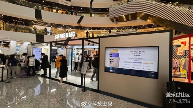 周末去了三星Galaxy S24系列通州萬達(dá)快閃店
