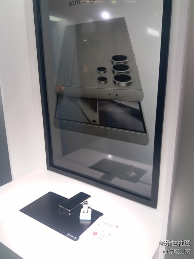 三星S24系列新品快閃店通州萬達(dá)打卡