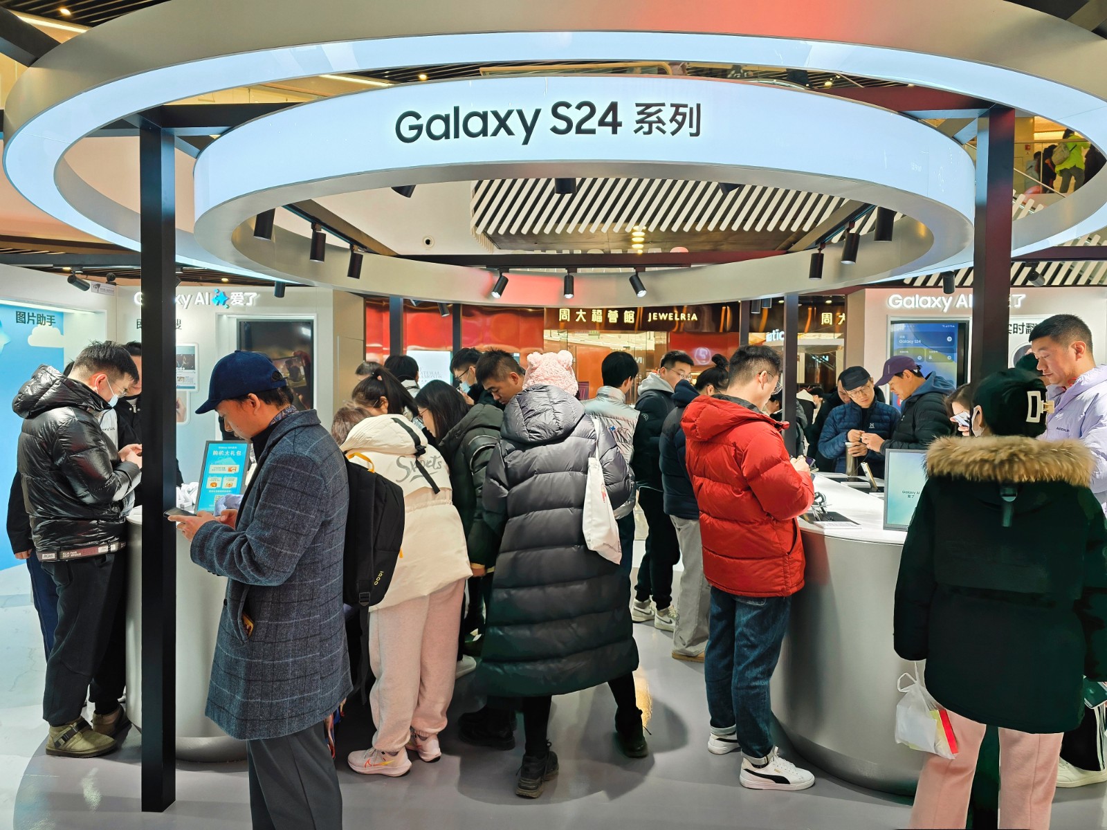 三星S24系列新品快閃店通州萬達打卡