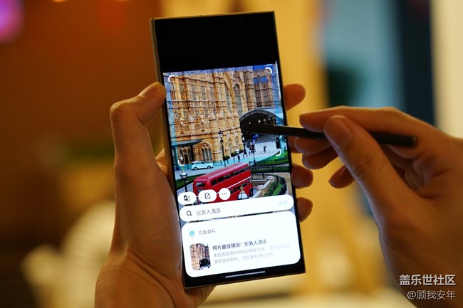 【Galaxy AI系列】Galaxy S24 Ultra的“即圈即搜”真的太方便啦！