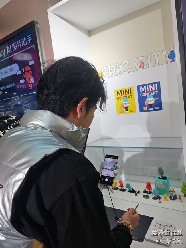 北京星部落S24系列快閃店活動回帖