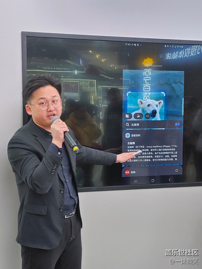 北京星部落S24系列快閃店活動回帖