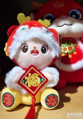 【春運】+買禮物