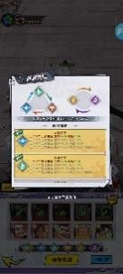 《榮耀出征》各系陣容搭配