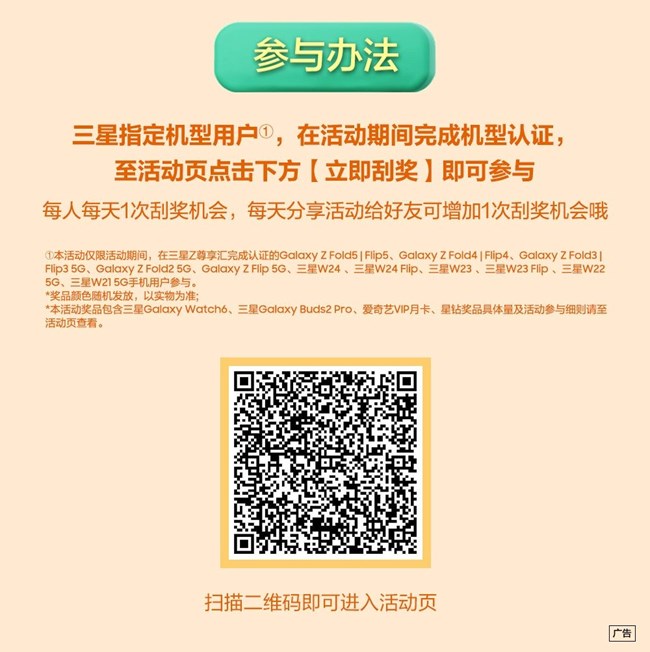 龍年賀歲 驚喜禮遇