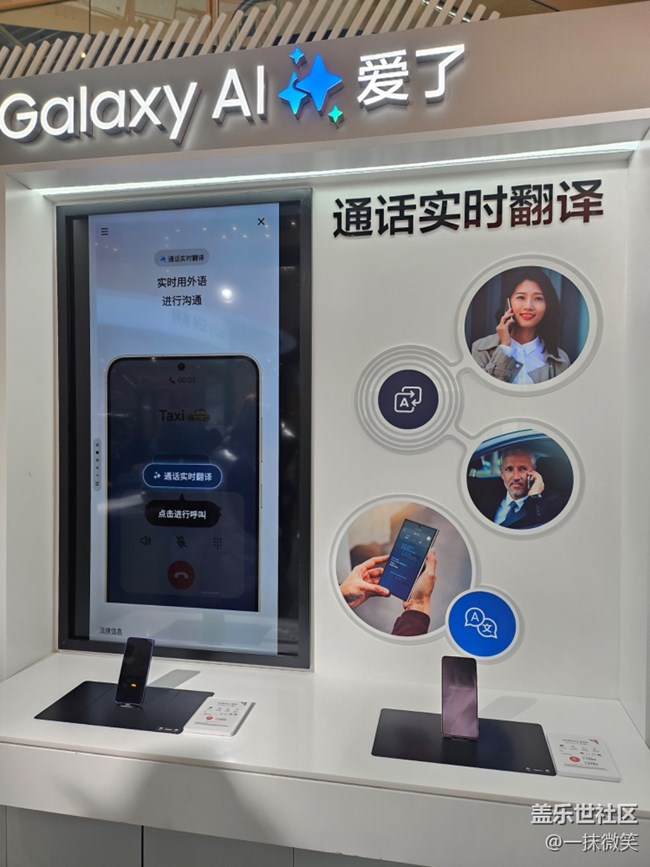 北京星部落S24系列快閃店活動回帖