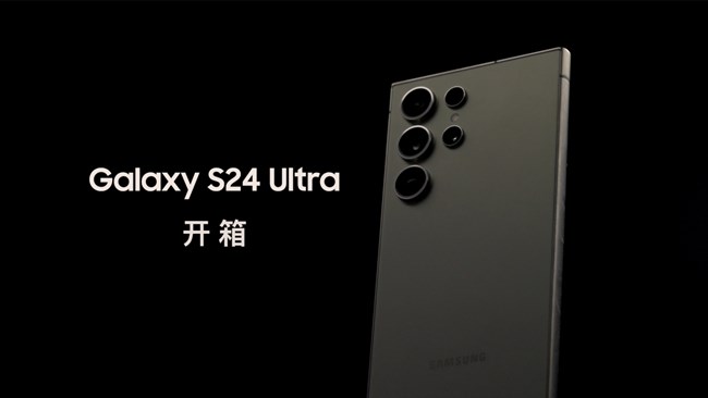 优雅精致 Galaxy S24 Ultra 开箱！
