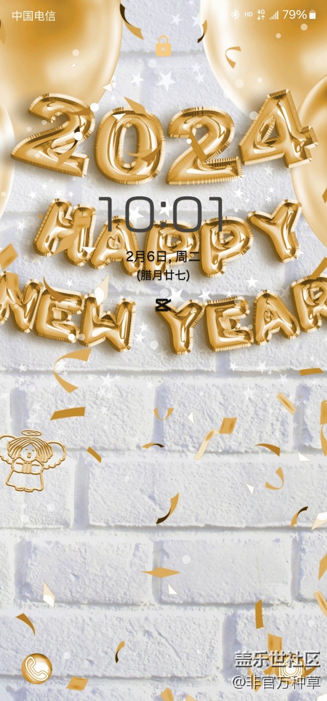 One UI主題推薦 | 氛圍滿滿的新年主題