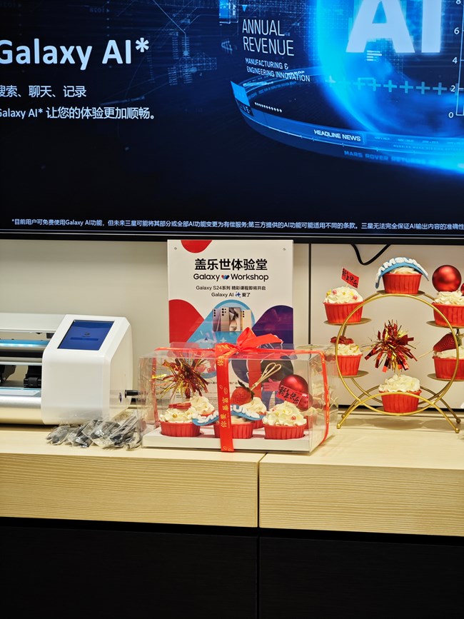 【s24品鑒和講解活動】AI時代真來了