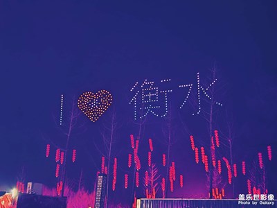 【我家鄉(xiāng)的春節(jié)】衡水燈會(huì)