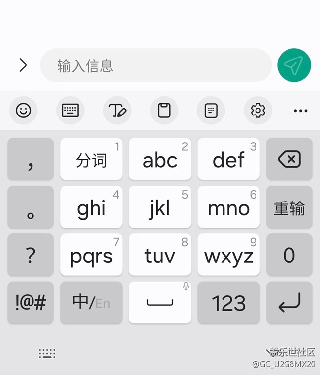 希望三星鍵盤這個界面的字體可以改細(xì)點